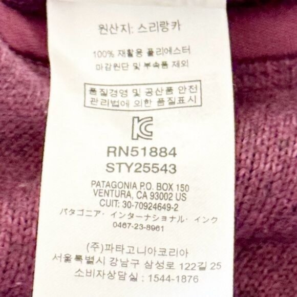 Patagonia Polar Better Sweater front zip Small - Picture 7 of 11
